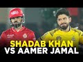 Psl 9  shadab khan vs aamer jamal  islamabad united vs peshawar zalmi  match 20  m1z2a