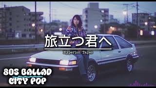 貴重B.A.P-デヒョン【日本盤】LIVE ON EARTH PACIFIC T Hyperiontapes - 旅立つ君へ Tabidatsu Kimi e | To You Who Is