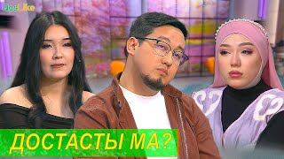 картинка: Сәтдәулет пен Зарина достасты ма?
