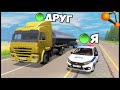 БИМКА МУЛЬТИПЛЕЕР! ОСТАНОВИТЬ ФУРУ! - BeamNg Drive