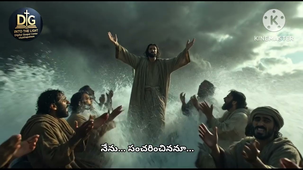 23 కీర్తన- నే బ్రతుకు దినములన్నియు -into the light-digital gospel centre-p.chittibabu