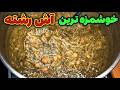 How to make the most delicious traditional and colorful noodle soup mp3