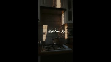 المنشاوي في سورة مريم