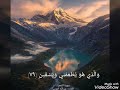 سورة الشعراء(الَّذِي خَلَقَنِي فَهُوَ يَهْدِينِ ) || عبدالله الموسى.. "الوصف"