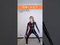【Sword】ゲームの歴史!?年代別 刀モーション 株式会社モーションアクター #shorts
