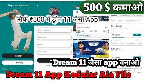 Kodular Dream 11 App Aia File dream 11 app jaisa app banwaye