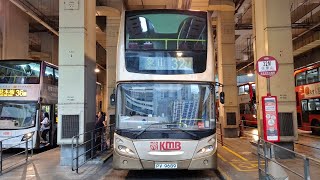 「黃雨」九巴32M由葵芳站往象山邨(循環線) 車牌PV9689 車隊編號ATEU29