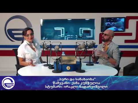 ,,პური და სანახაობა\'/დღის არხი“/“რადიო იმედი,Radio Imedi