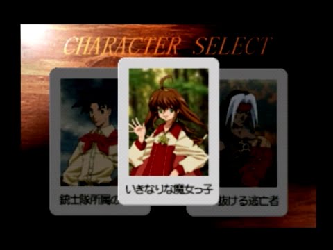Ps1 Play ワイルドアームズ 2nd Ignition Riruka Eleniak Youtube