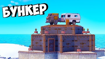 БУНКЕР ДОКТОРКА! ЗАСТРОИЛИ ЗИМУ ЛОВУШКАМИ в РАСТ/RUST