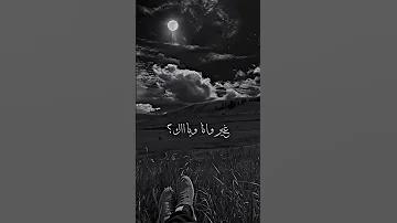 عمرو دياب اتاكدت ان انا مقدر اعيش غير وانا وياك 