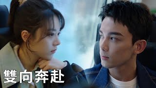 ❄️Yin Guo secretly rushed to Yiyang's city to meet him, but unexpectedly he also went to her city! by C-Drama Clips 704 views 4 days ago 19 minutes