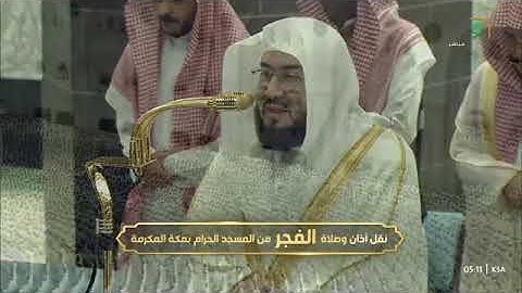 'خواتيم سورة الأحزاب  ٥٦ - ٧٣ ' الشيخ ‫#بندر_بليلة‬   صلاة الفجر  ٤-٤-١٤٤٧ هـ