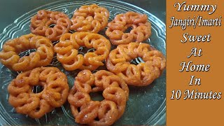 Jaangiri | Imarti | South Indian Sweet | Instant and Quick Urad Dal Jalebi Recipe - Halwai Style