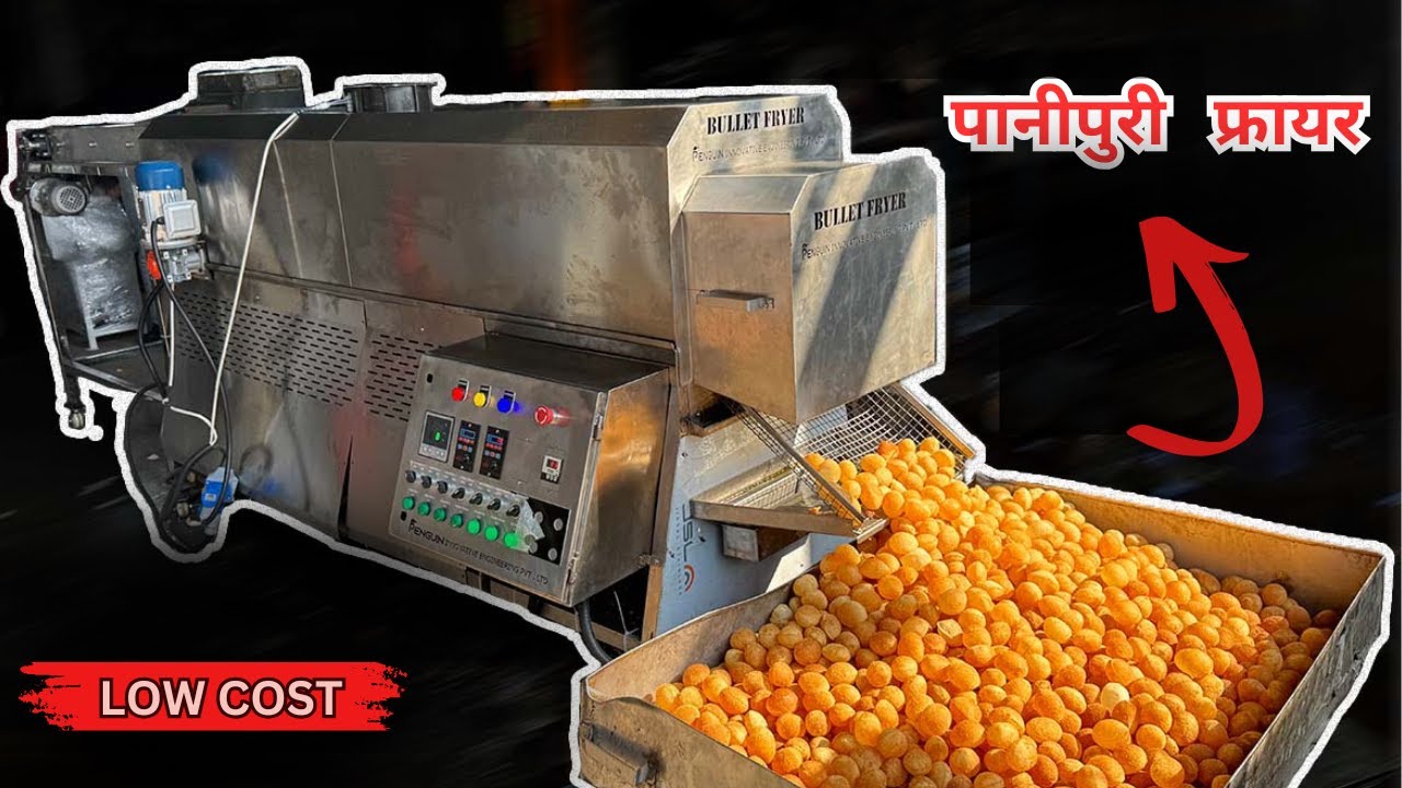 Panipuri Machine | Panipuri Chamber | Panipuri Making Machine | Panipuri Fryer | Electric Kadhai