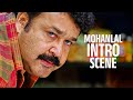 Mohanlal intro scene | shikkar movie scenes | Malayalam movie mass intro scene