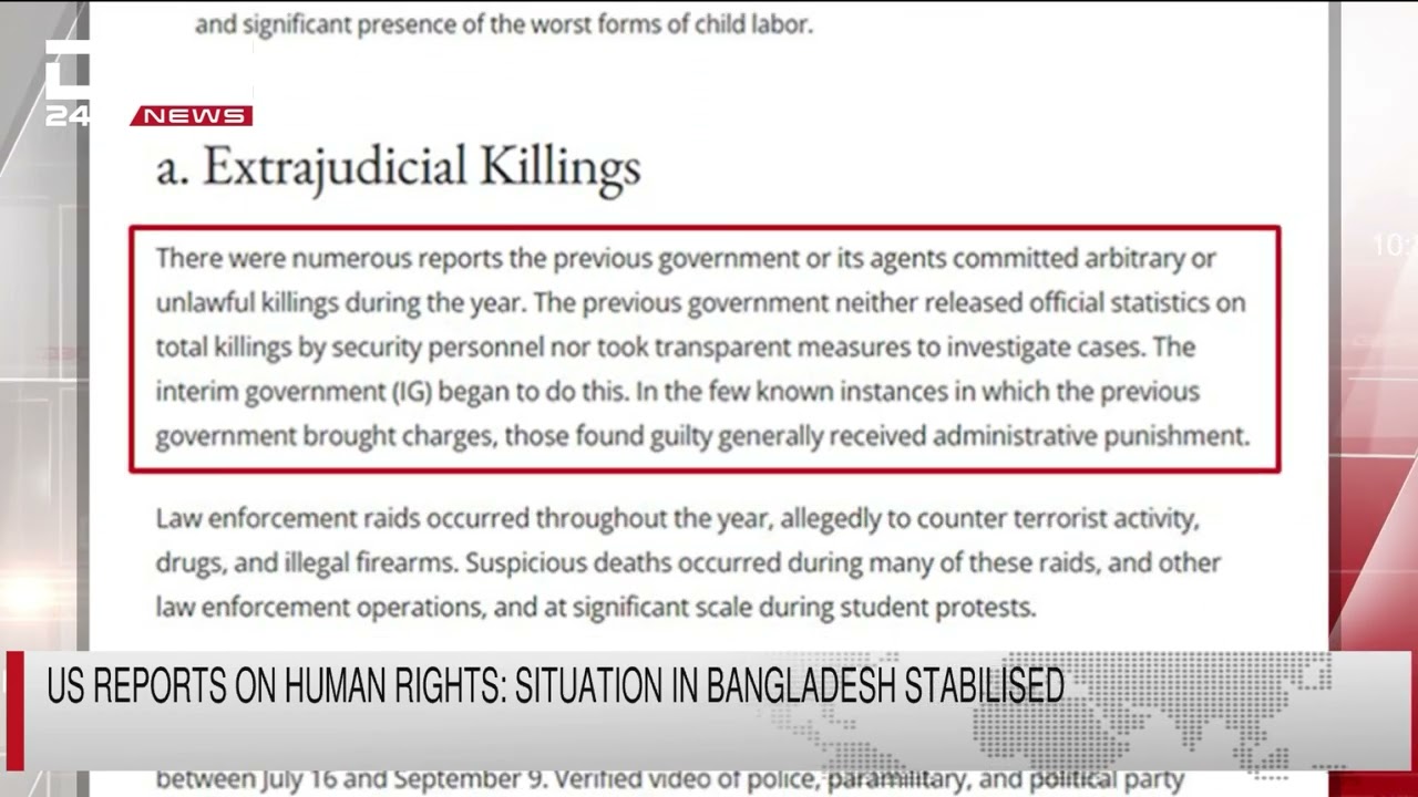 US reports on human rights: situation in Bangladesh stabilised | DBC NEWS