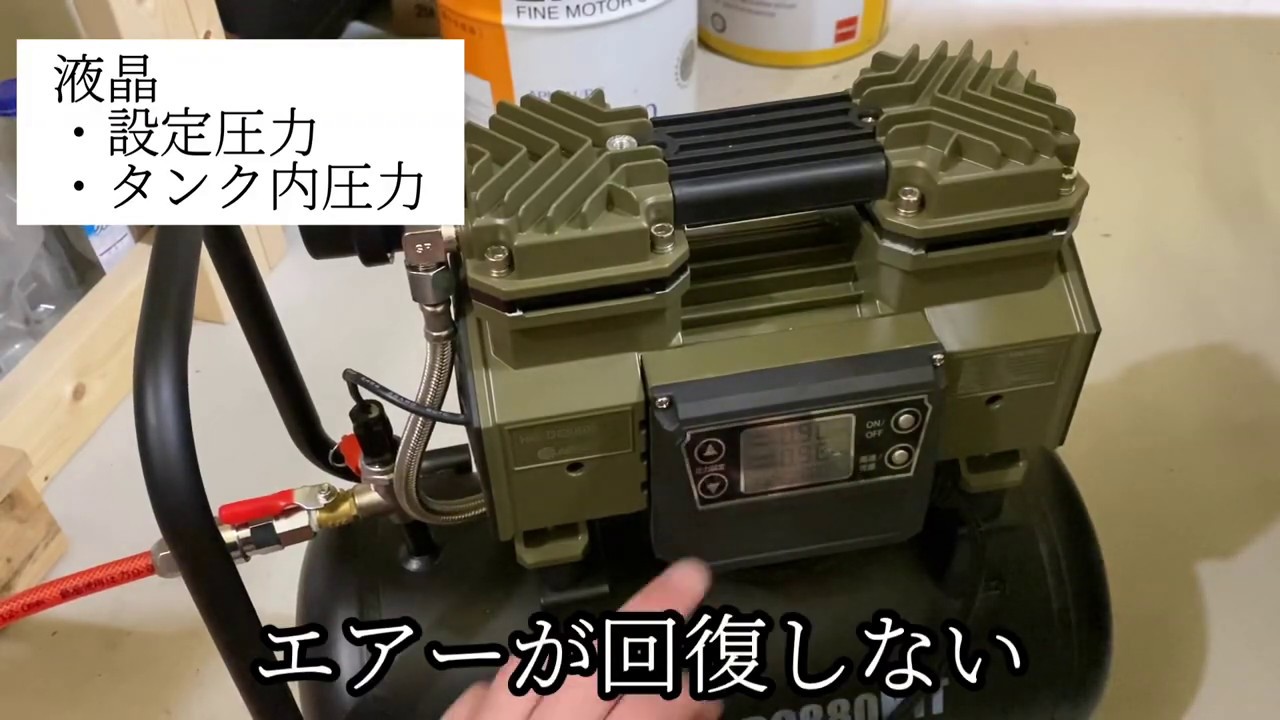 ハイガー産業 コンプレッサー HG-DC880