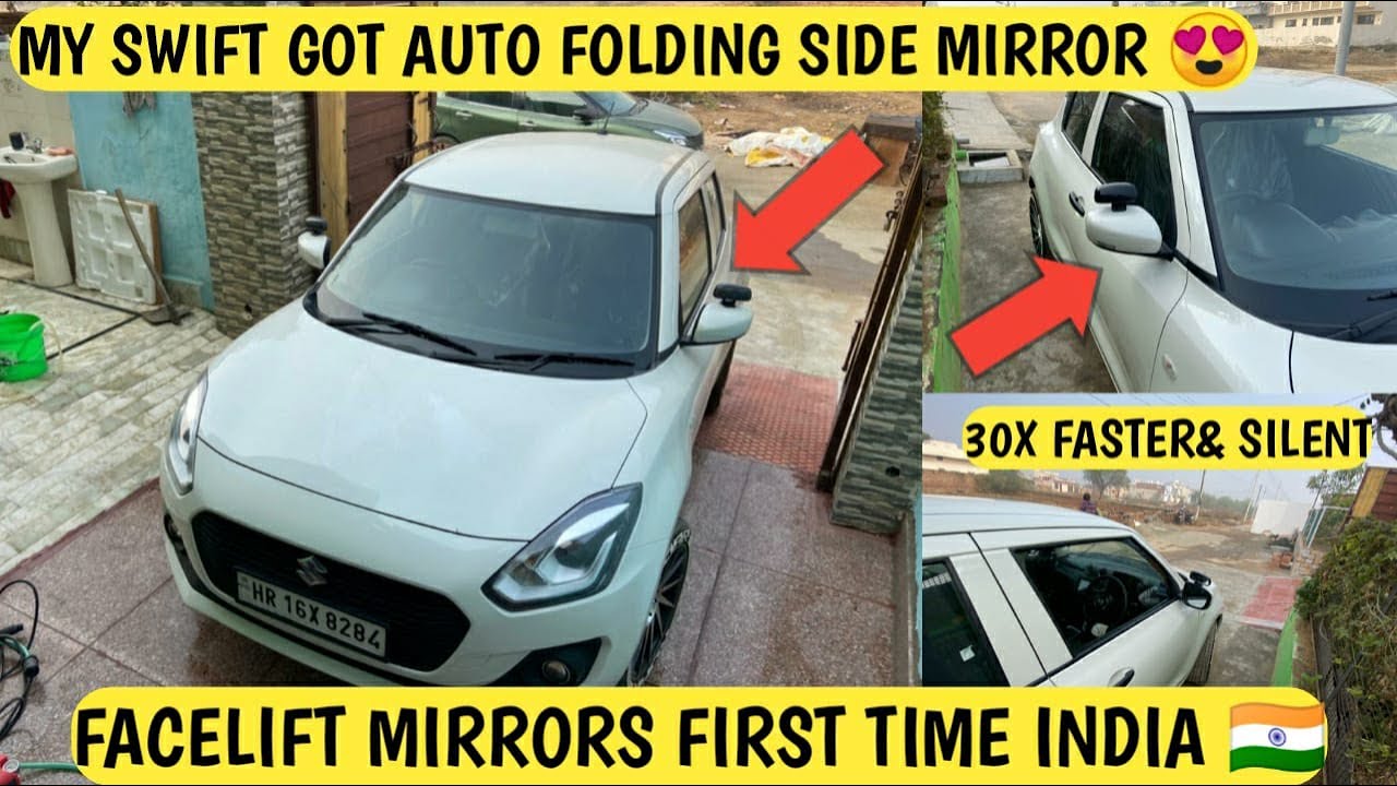 FINALLY MY SWIFT GOT AUTO FOLDING SIDE MIRRORS 🤩 30X FASTER AND SILENT🔥