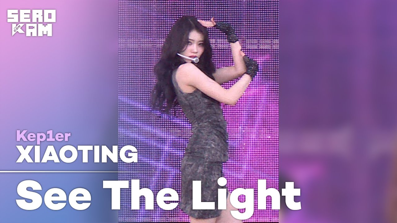 XIAOTING (샤오팅) | Kep1er (케플러) - See The Light | SERO CAM