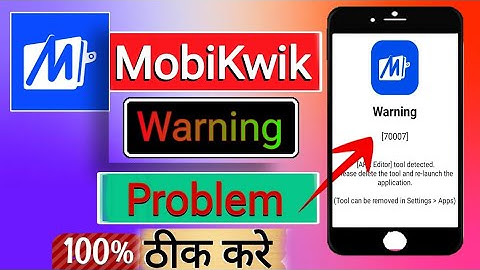 Mobikwik open problem | Mobikwik is not opening |
