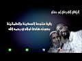 اجمل رقية متنوعة السكينة والطمأنينة بصوت هادئ لوالدي يشارك فيها الجميع الراقي الشرعي ابو يحيى