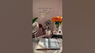 ال #اسلام_صبحي #سورة_الكهف #السديس #ماهر_المعيقلي #اكسبلور #رعب #loveallahﷻ #السعاده #قصص #بشارالاسد