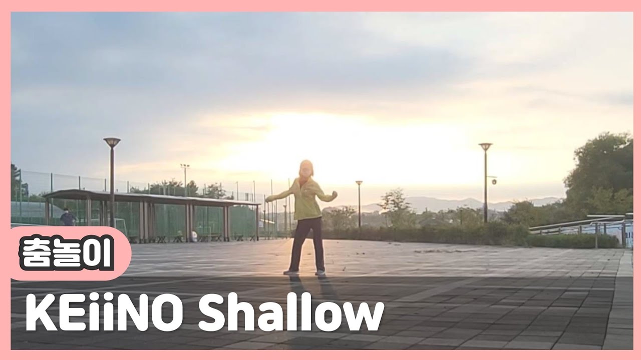 [모닝춤놀이]KEIINO Shallow Line Dance - YouTube