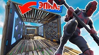 *ПОЛОСА ПРЕПЯТСТВИЙ* ПЕСОЧНИЦА! [Fortnite Battle Royale]