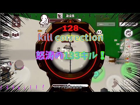 元ランカーによる怒涛のキル集　　kill collection 「ミルクチョコオンライン」milk choco