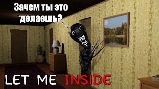 картинка: Закрываю окна и вентиляцию 17 минут | Let Me Inside | Инди-хоррор