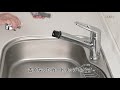 【LIXIL】オールインワン浄水栓カートリッジ交換方法