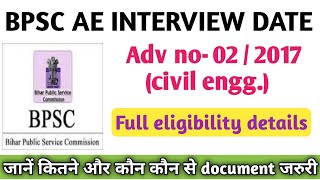 BPSC AE interview schedule phase-1| Advt. no-02/17 interview dates out,Civil Engineering Interview |