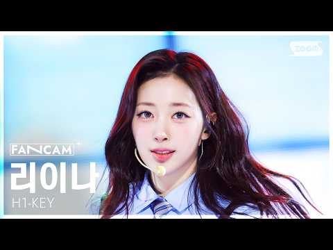 [안방1열 직캠4K] 하이키 리이나 '나의 첫사랑에게' (H1-KEY RIINA 'To. My First Love' FanCam) @SBS Inkigayo 260308-썸네일