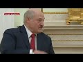 Лукашенко сказав, коли Росія і Білорусь завершать створення Союзної держави