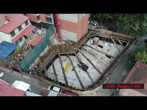 ქვაბულის გამაგრების სამუშაოები თბილისის ისტორიულ და  მჭიდროდ დასახლებულ უბნებში