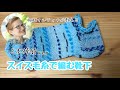 ５本棒針で編む靴下【How to knit socks】