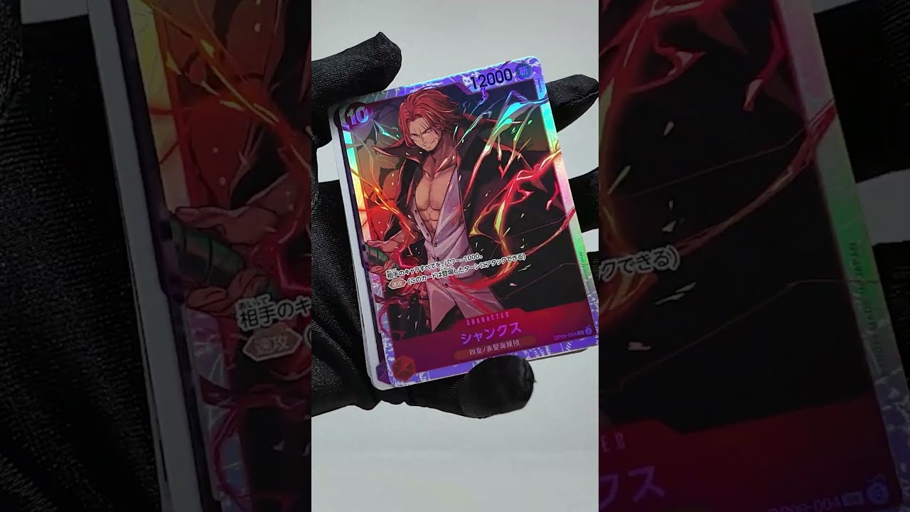 開封】ワンピカード新弾1カートン買ってレアラッシュ！②