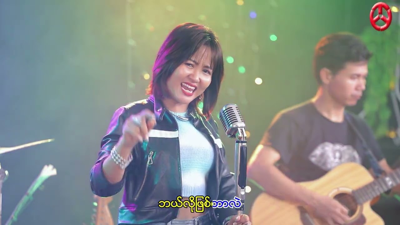 #ဆု #တေးဆို#သဒ္ဒါပို  #foryou 