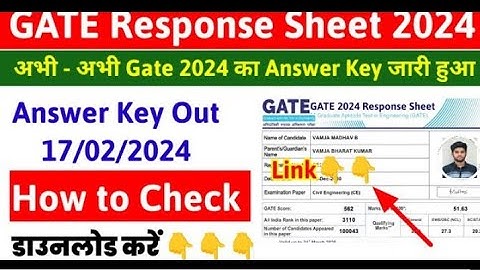 GATE Answer Key 2024 !! How to CheckGATE Answer Key 2024 !! GATE ResponseSheet 2024 Kaise Dekhe..😯