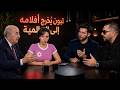 تبون يخرج أفلامه إلى العالمية أرقام وتصريحات أغرب من الخيال mp3