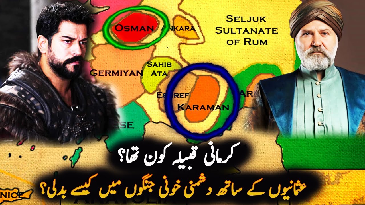 Karaman Tribe History In Usmani Empire Series Season 4 Episode 115