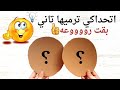 أفكار مزهله لاعادة تدوير علب الكرتون الصغيره 🤗اصنعيها بنفسك recycling cardboard boxes