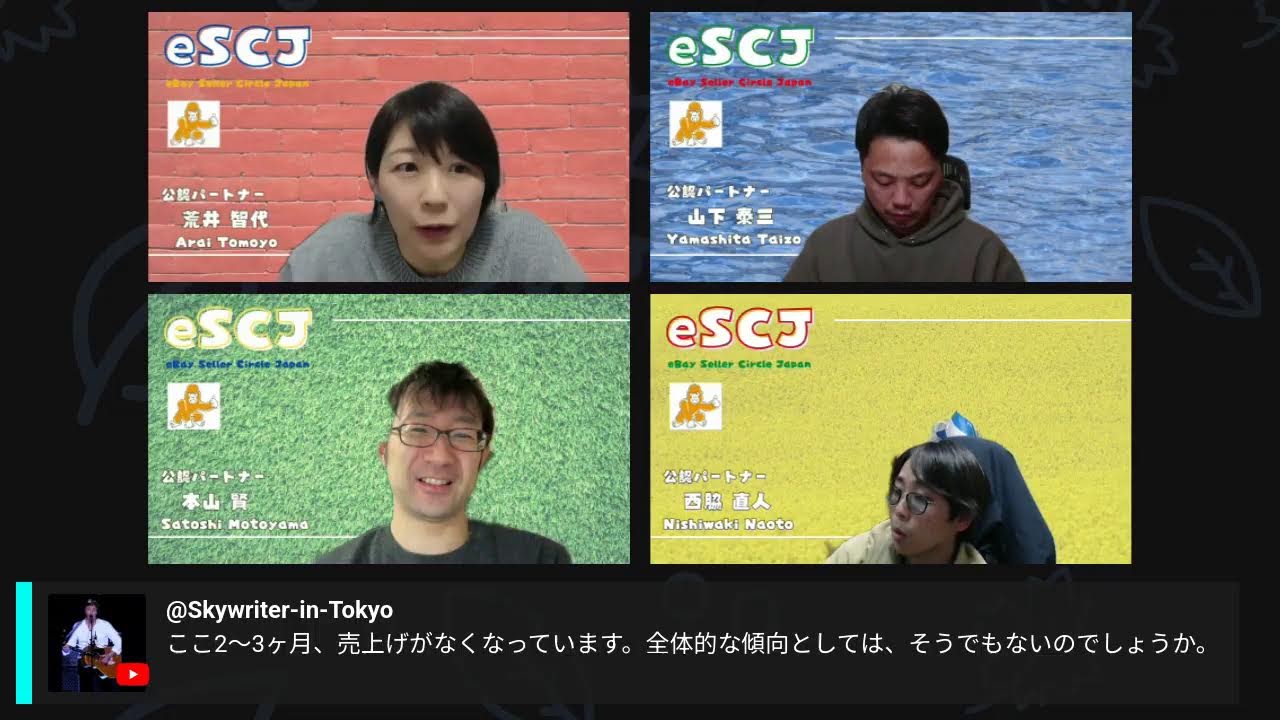第62回 eSCJ Live!