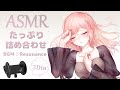 【ASMR-BGM付き#1】たっぷり3時間♩ 15種類以上:タッピング・心音・耳かき・マッサージ etc. / Ear tapping , Hand Sounds , Ear cleaning