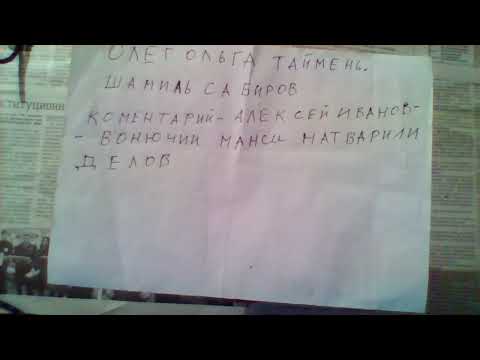 Перевал Дятлова.Обращение к