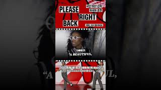 영국 극단 1927 - 플리즈 라이트 백