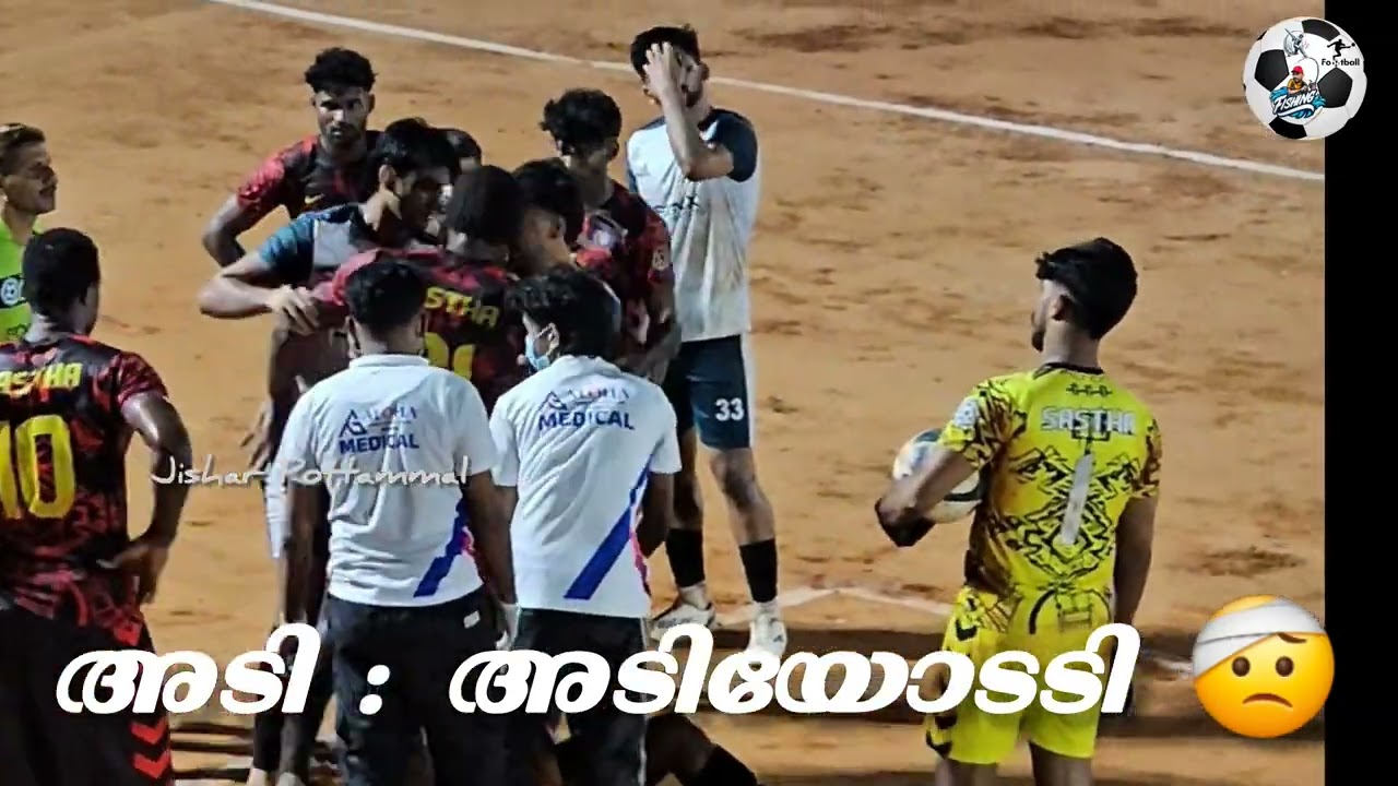 അടിയോടടി... ഫിഫ മഞ്ചേരി  VS ശാസ്താ മെഡിക്കൽസ് തൃശൂർ... #keralasevensfootball #akhilendia