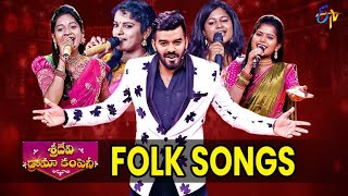 Outstanding Folk Singing | Sridevi Drama Company |#sudigaalisudheer #hyperaadi #autoramprasad