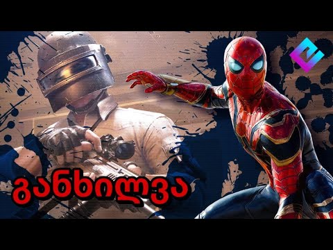 რას უშვებიან ფაბჯის? ახალი განახლების განხილვა